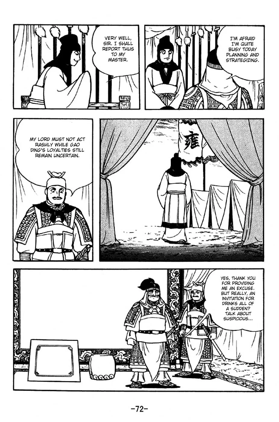 Read Sangokushi chapter 313 image 28 on Lezhin