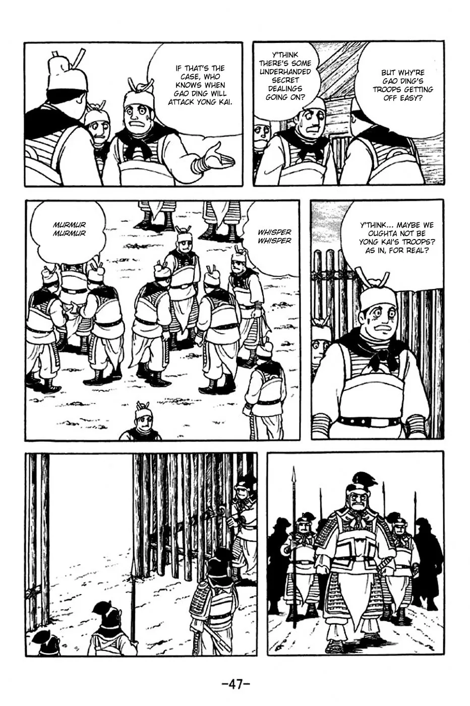 Read Sangokushi chapter 313 image 3 on Lezhin