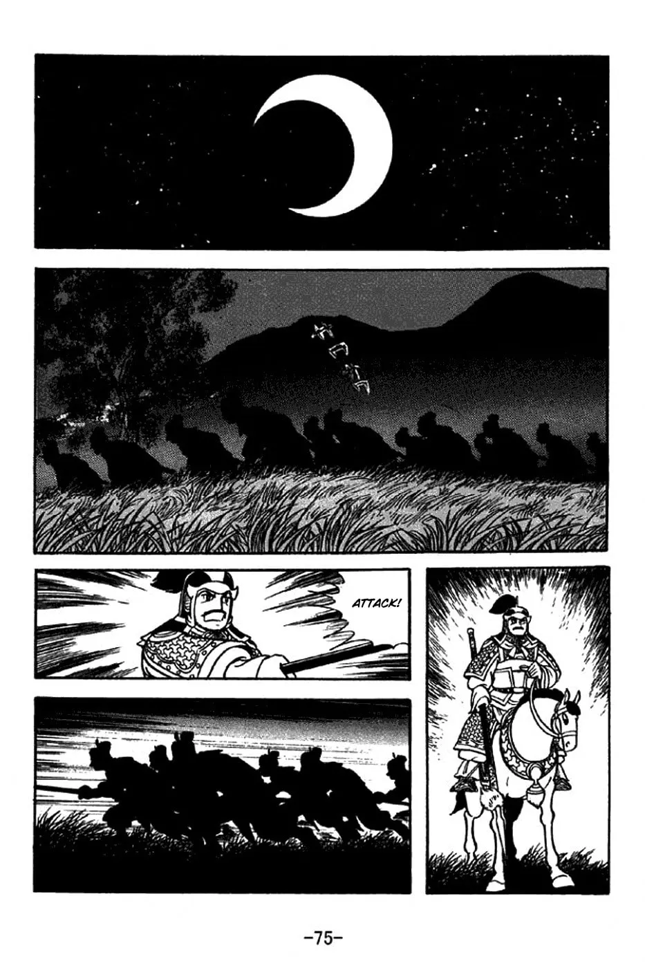 Read Sangokushi chapter 313 image 31 on Lezhin