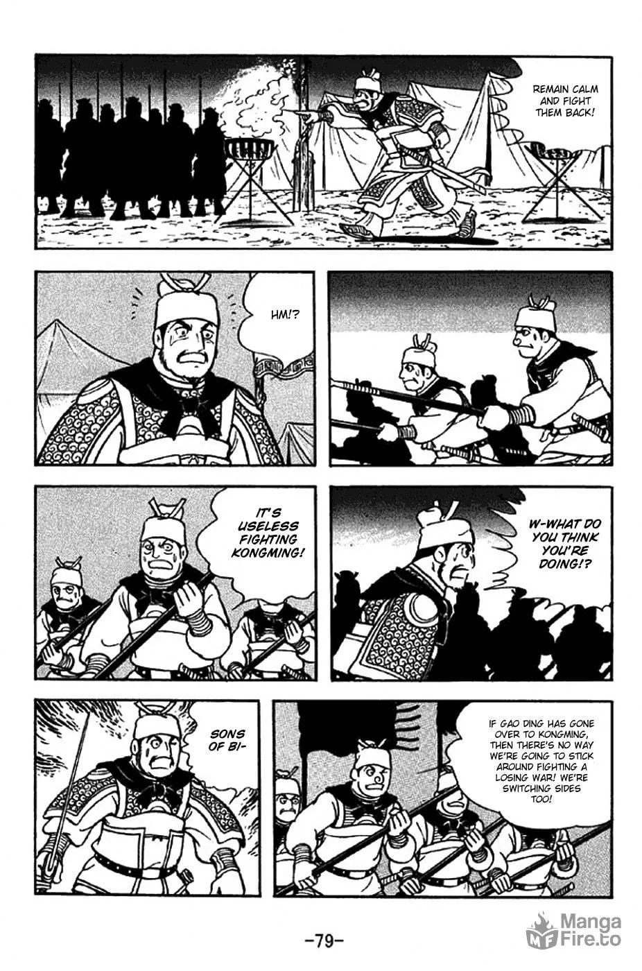 Read Sangokushi chapter 313 image 35 on Lezhin