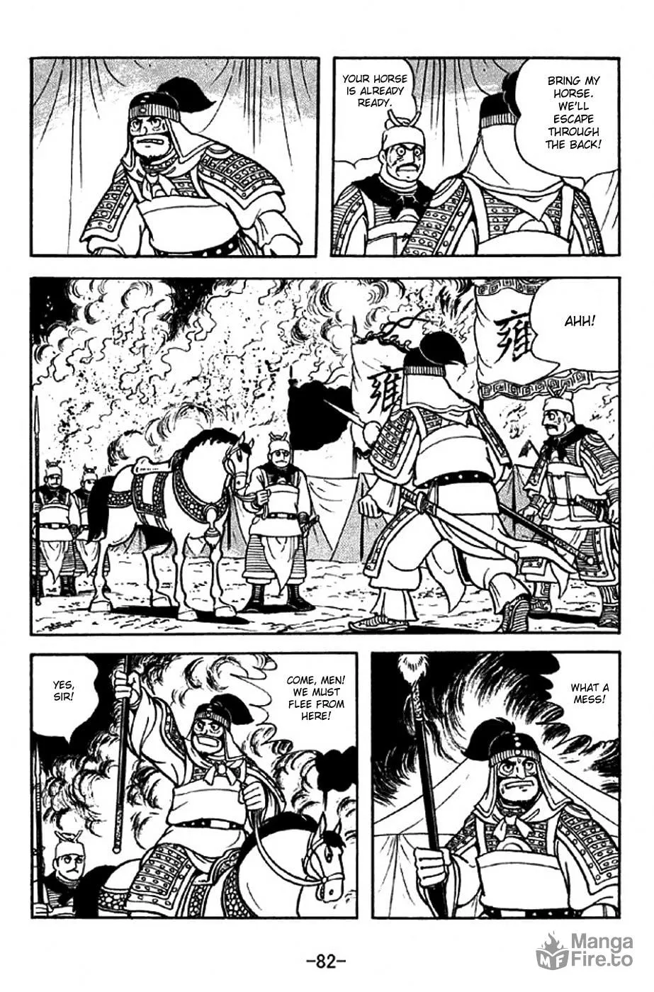 Read Sangokushi chapter 313 image 38 on Lezhin