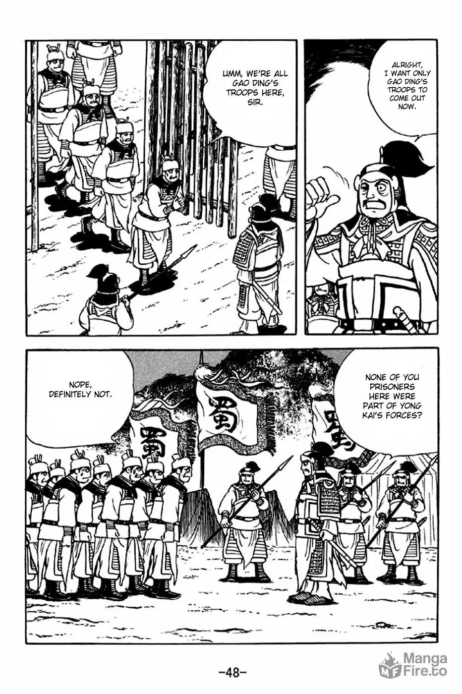 Read Sangokushi chapter 313 image 4 on Lezhin