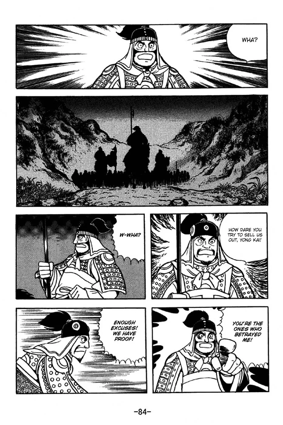 Read Sangokushi chapter 313 image 40 on Lezhin
