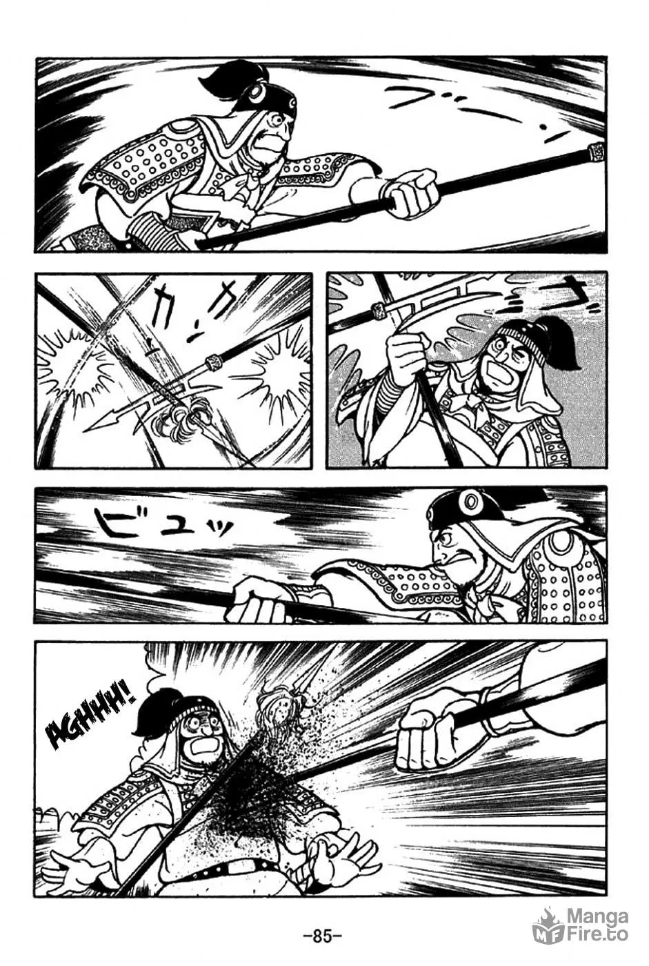 Read Sangokushi chapter 313 image 41 on Lezhin