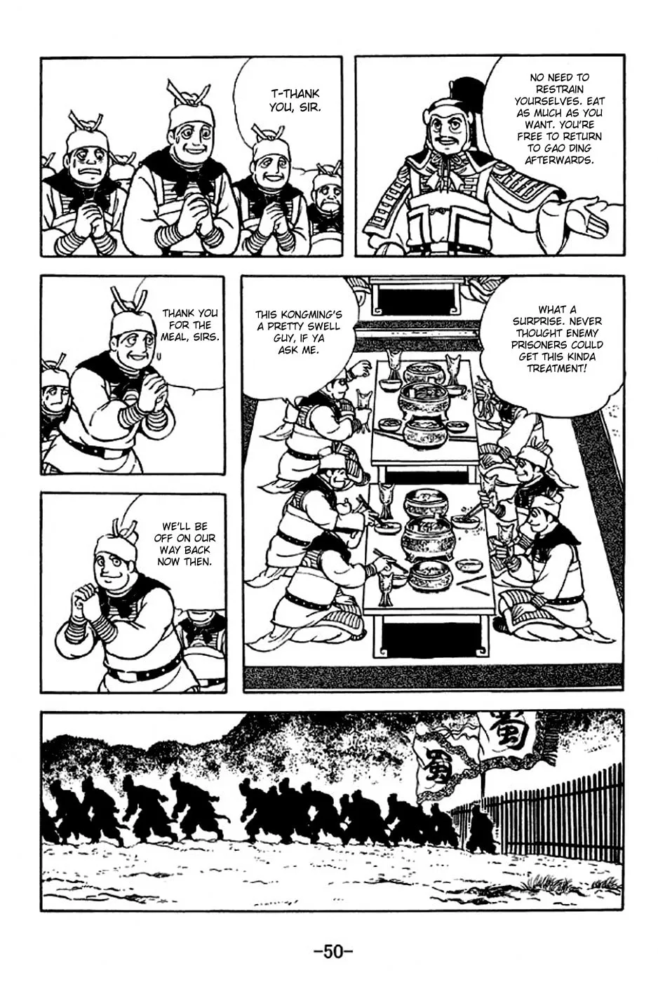 Read Sangokushi chapter 313 image 6 on Lezhin