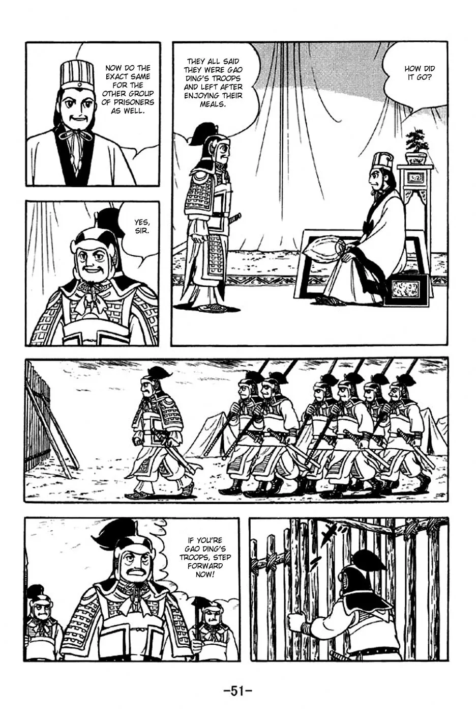 Read Sangokushi chapter 313 image 7 on Lezhin