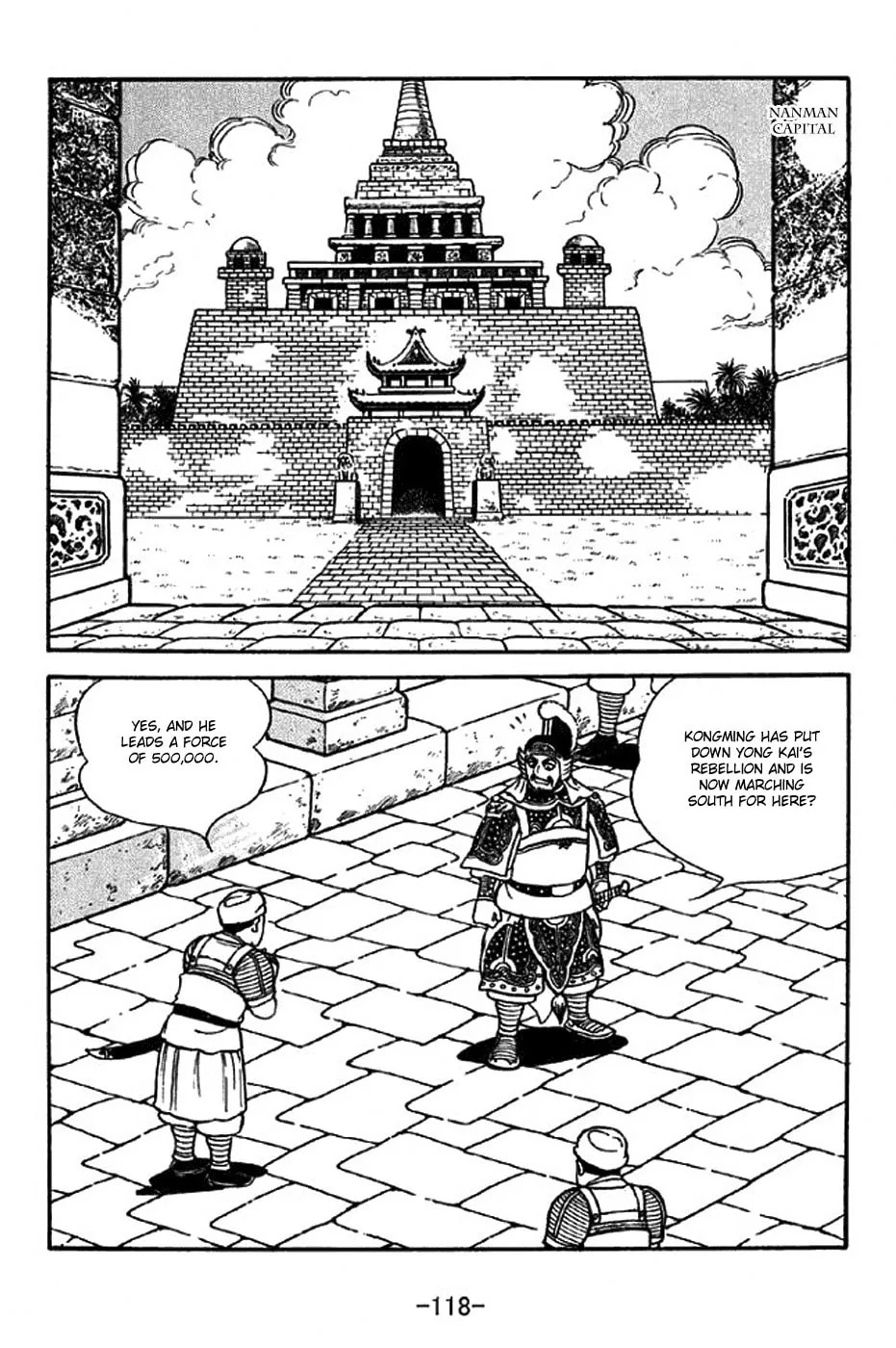 Read Sangokushi chapter 315 image 10 on Lezhin