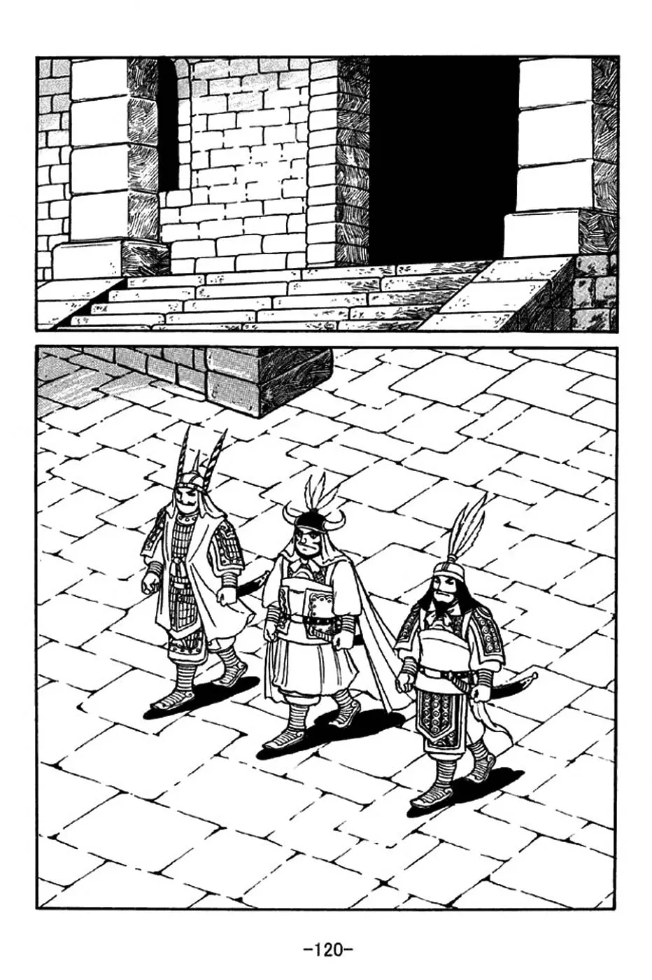 Read Sangokushi chapter 315 image 12 on Lezhin