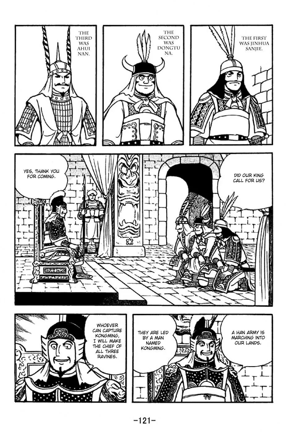 Read Sangokushi chapter 315 image 13 on Lezhin