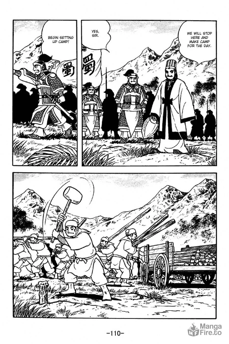 Read Sangokushi chapter 315 image 2 on Lezhin