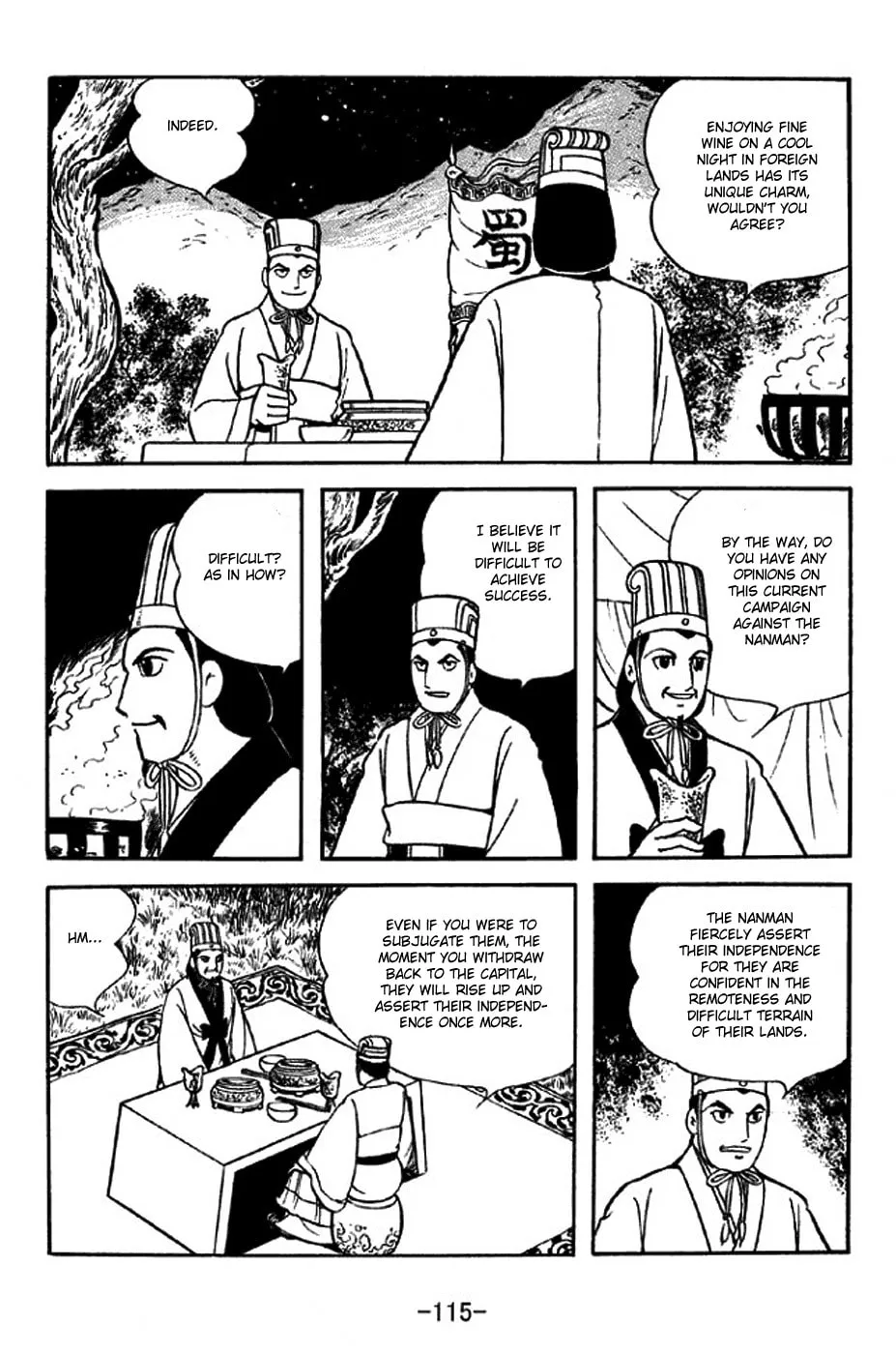 Read Sangokushi chapter 315 image 7 on Lezhin