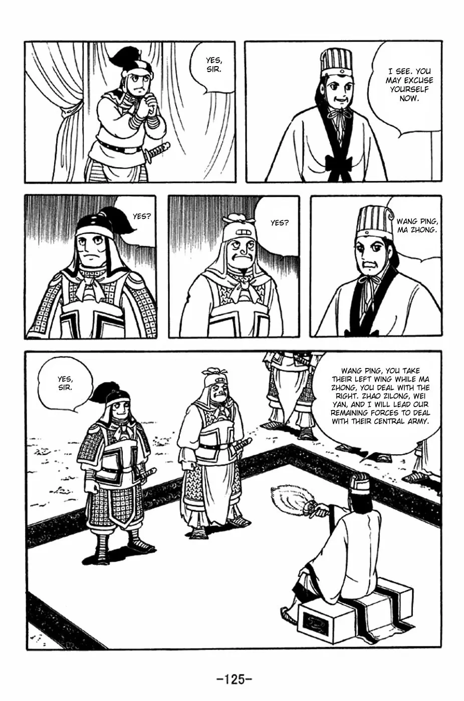 Read Sangokushi chapter 316 image 1 on Lezhin