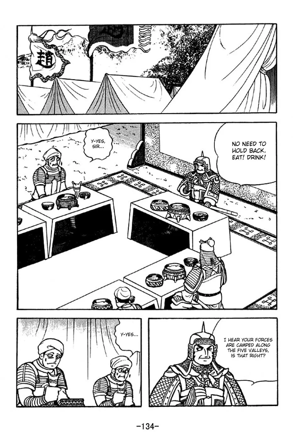 Read Sangokushi chapter 316 image 10 on Lezhin