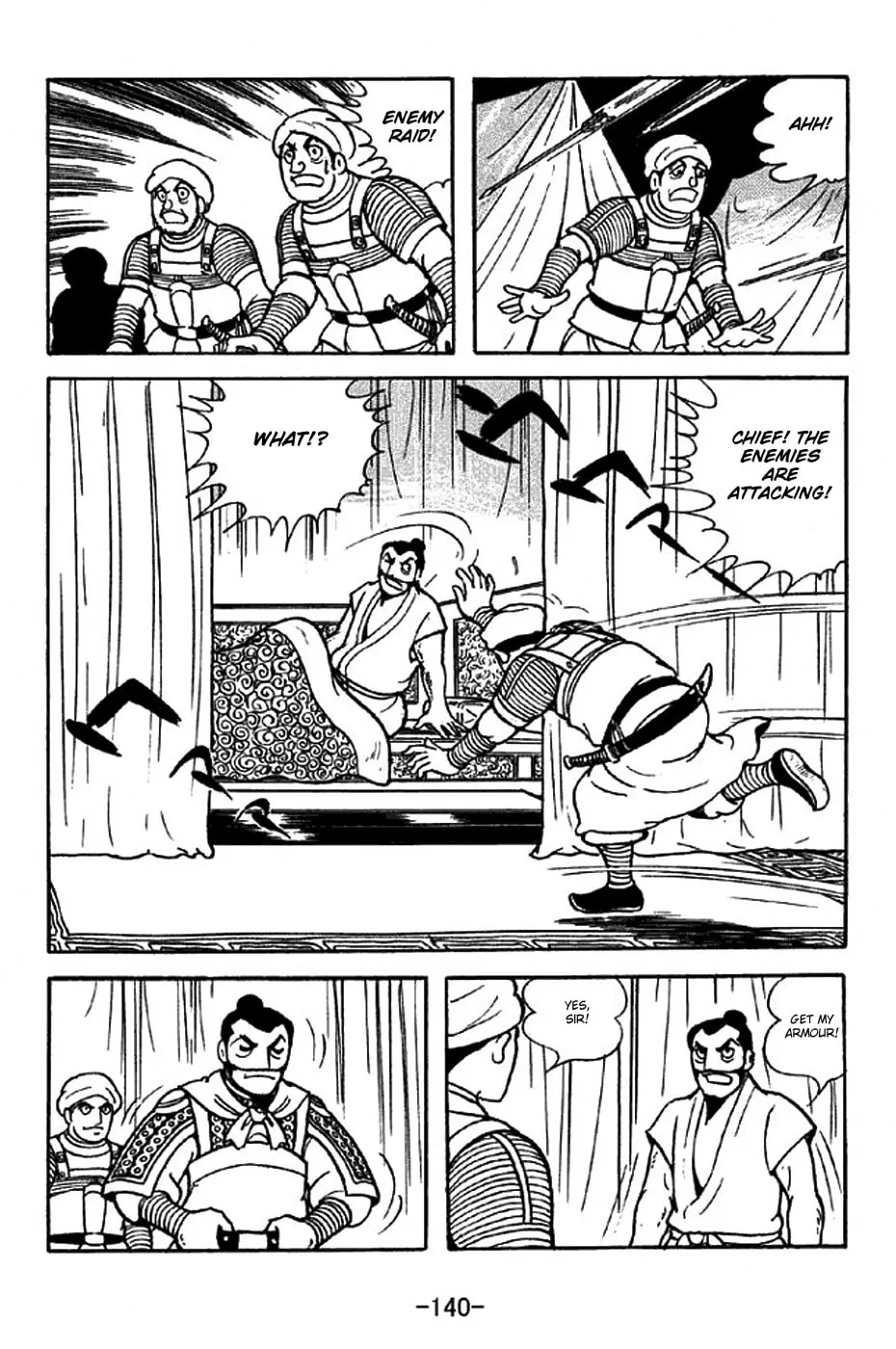 Read Sangokushi chapter 316 image 16 on Lezhin