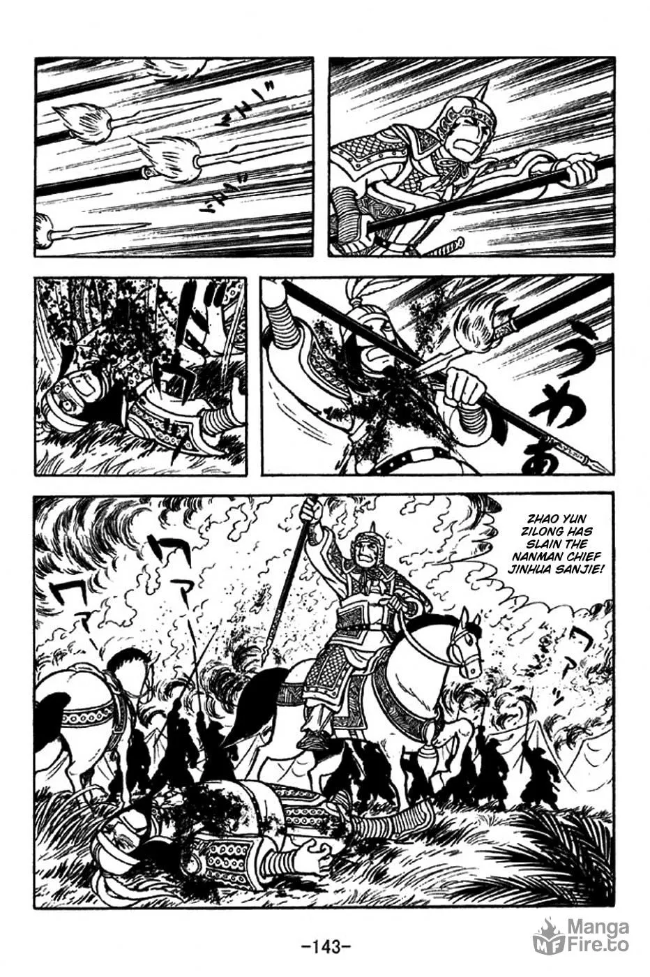 Read Sangokushi chapter 316 image 19 on Lezhin
