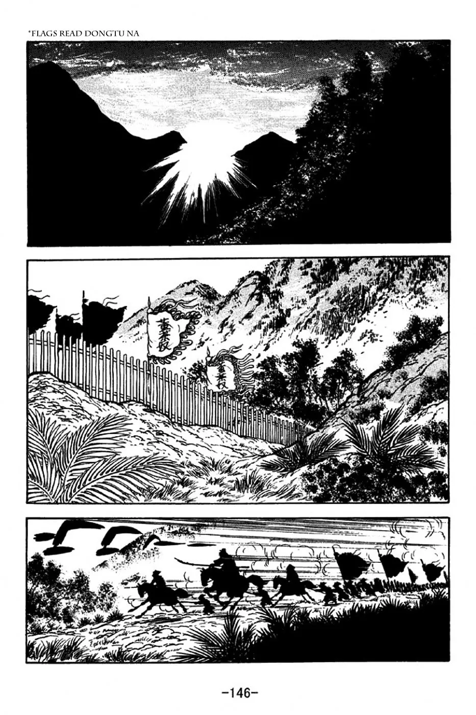 Read Sangokushi chapter 316 image 22 on Lezhin