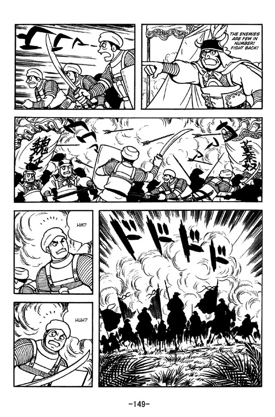 Read Sangokushi chapter 316 image 25 on Lezhin