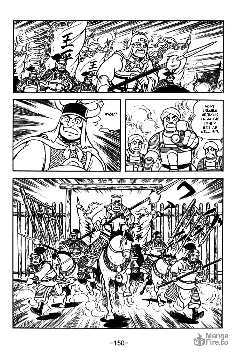 Read Sangokushi chapter 316 image 26 on Lezhin