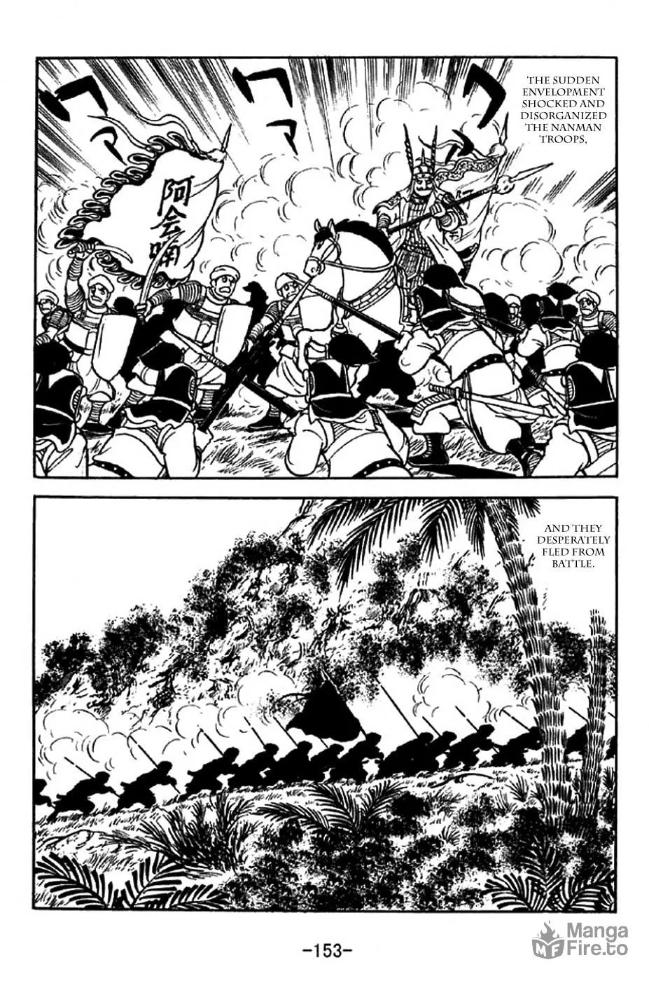 Read Sangokushi chapter 316 image 29 on Lezhin