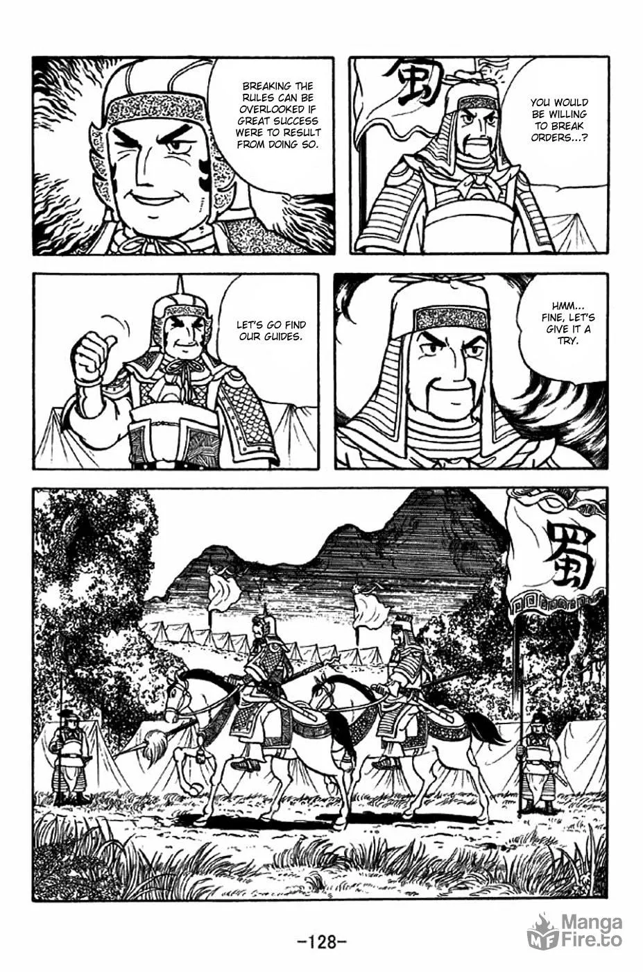 Read Sangokushi chapter 316 image 4 on Lezhin
