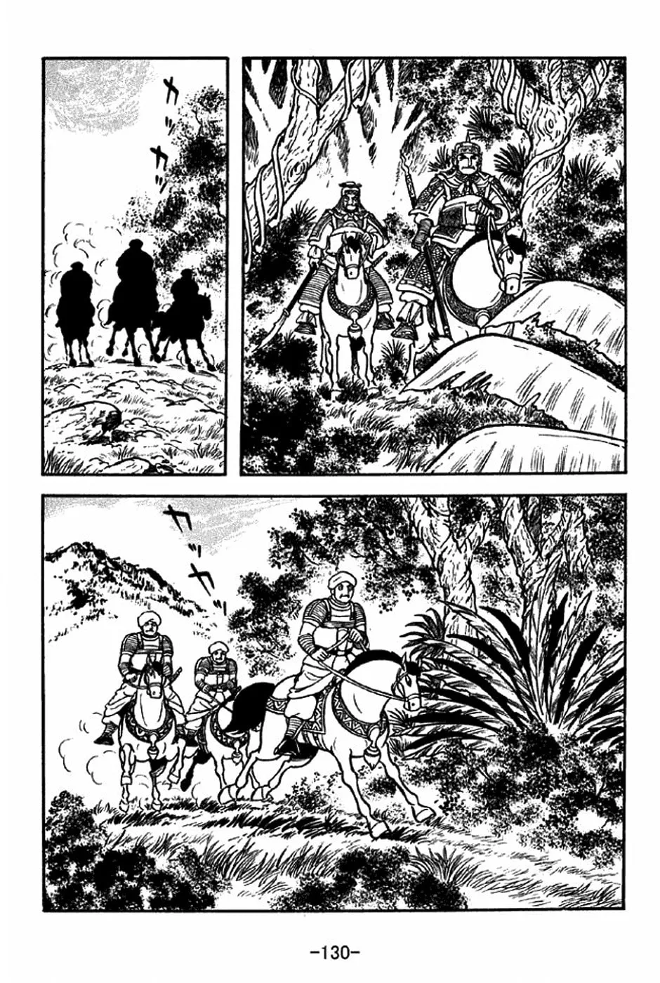 Read Sangokushi chapter 316 image 6 on Lezhin