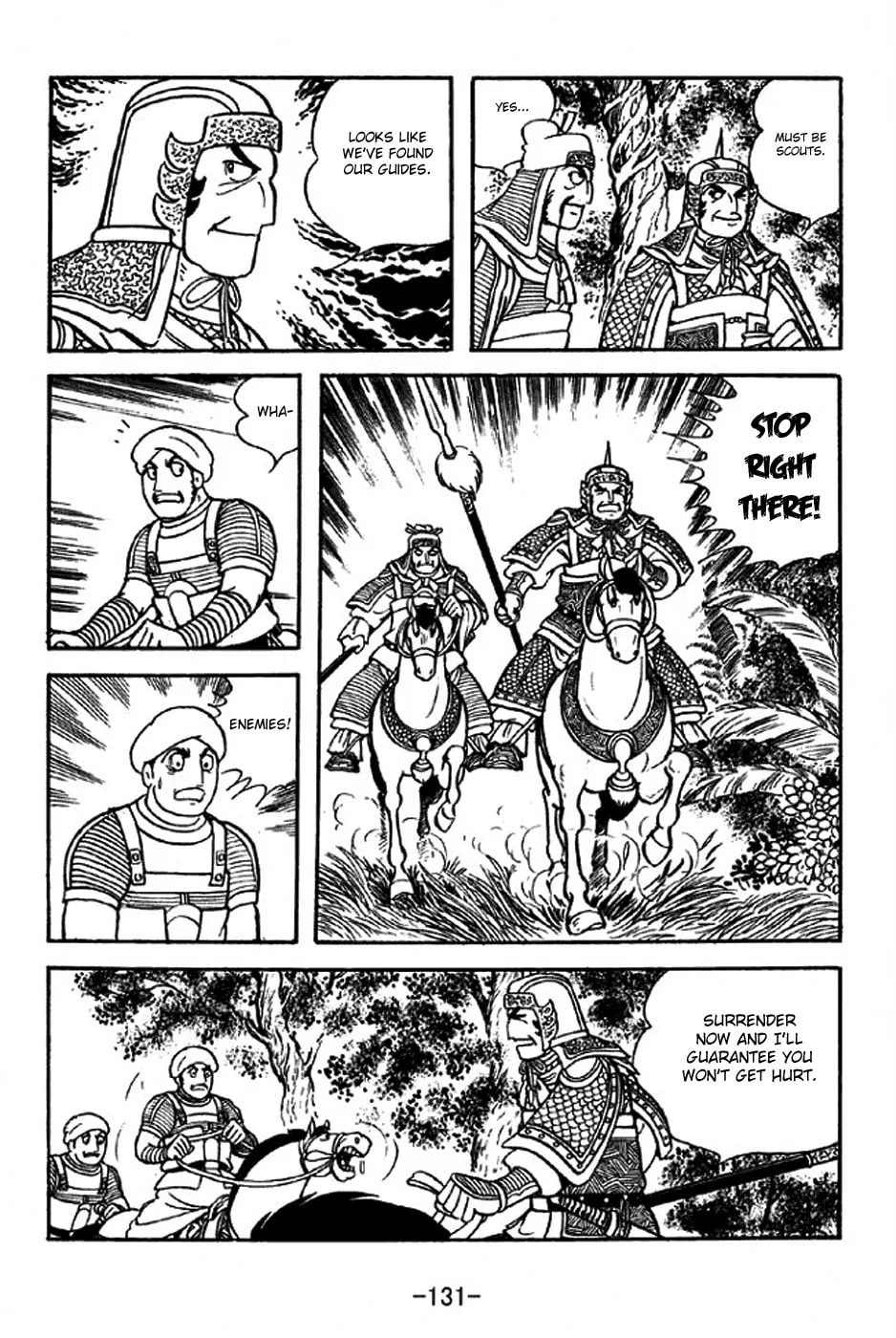 Read Sangokushi chapter 316 image 7 on Lezhin