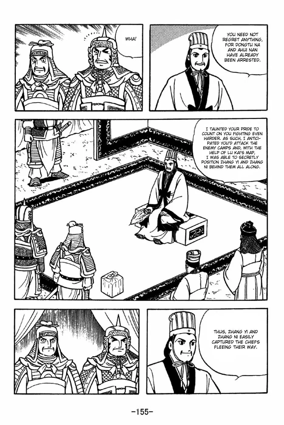 Read Sangokushi chapter 317 image 1 on Lezhin