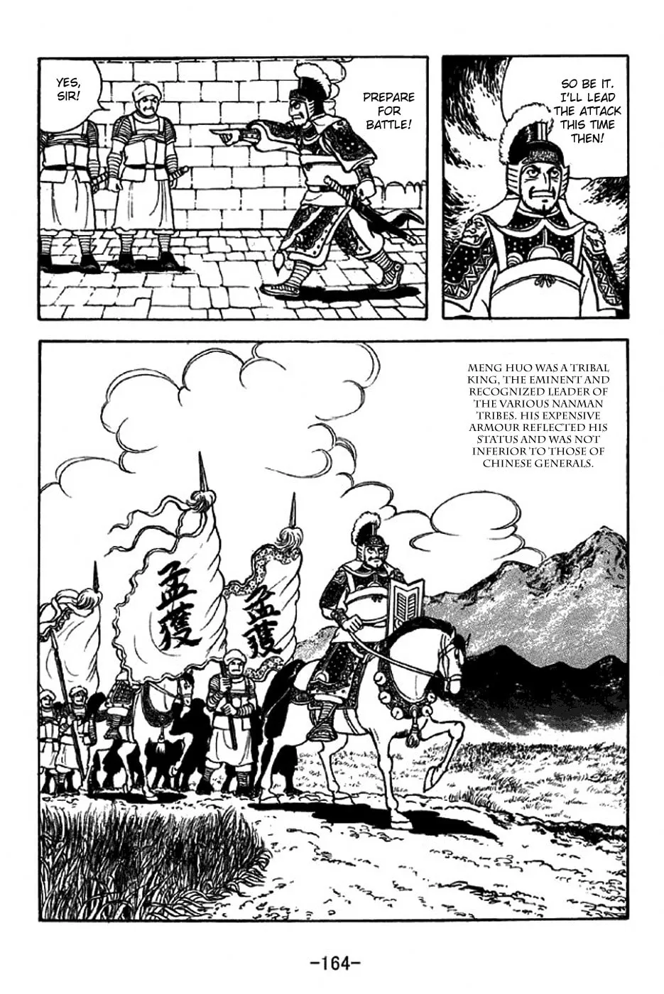 Read Sangokushi chapter 317 image 10 on Lezhin