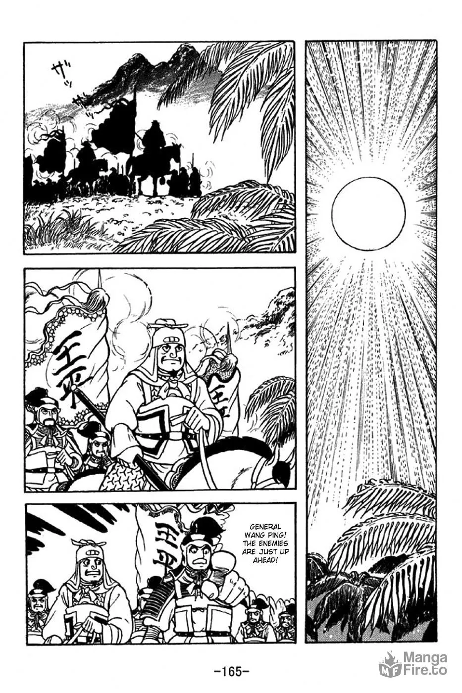 Read Sangokushi chapter 317 image 11 on Lezhin