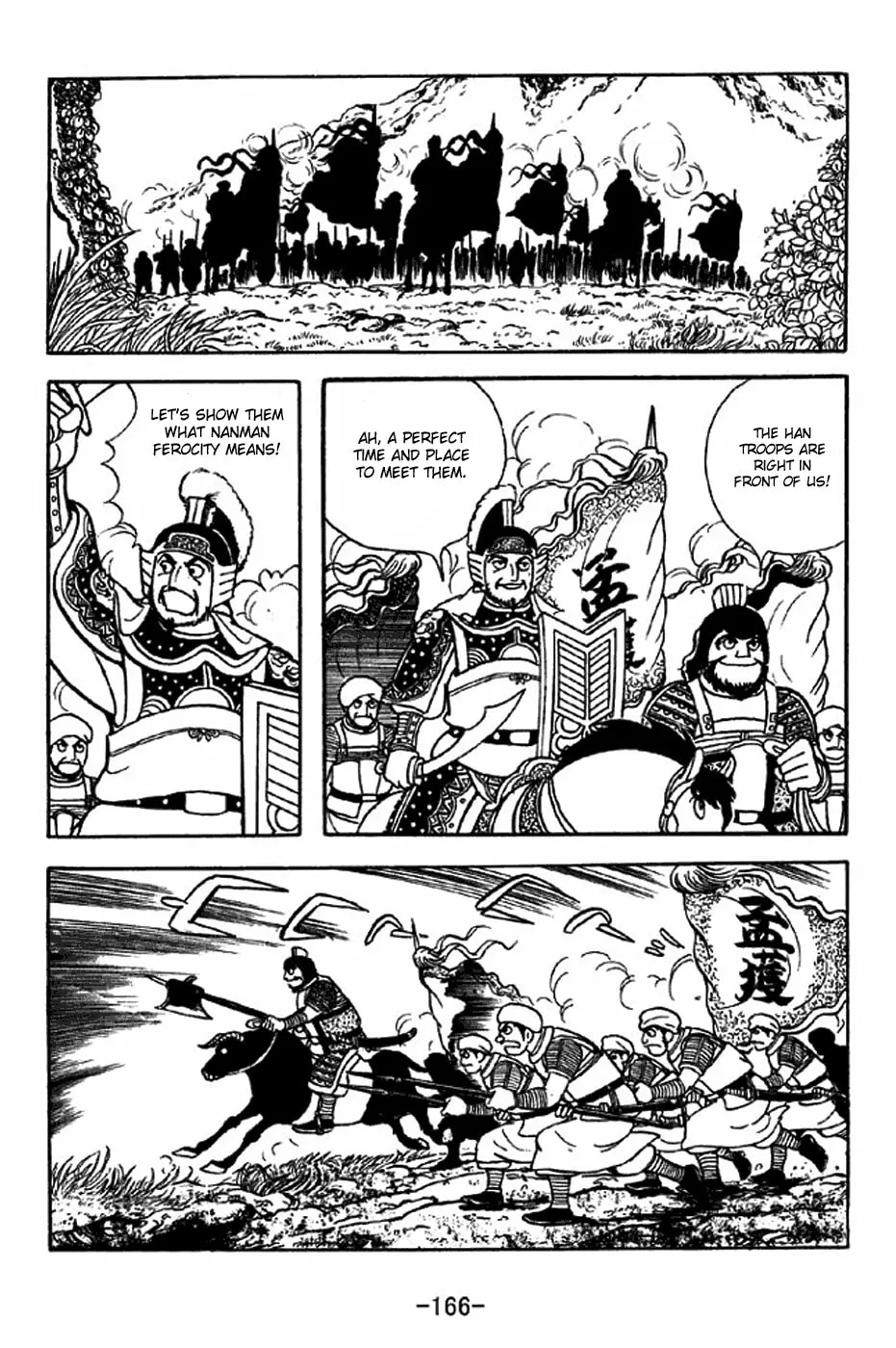 Read Sangokushi chapter 317 image 12 on Lezhin