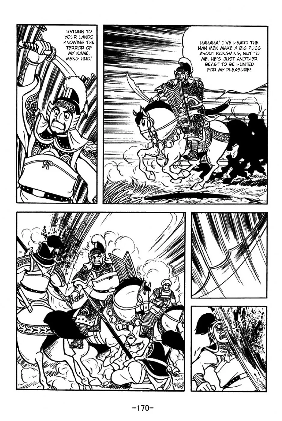 Read Sangokushi chapter 317 image 16 on Lezhin