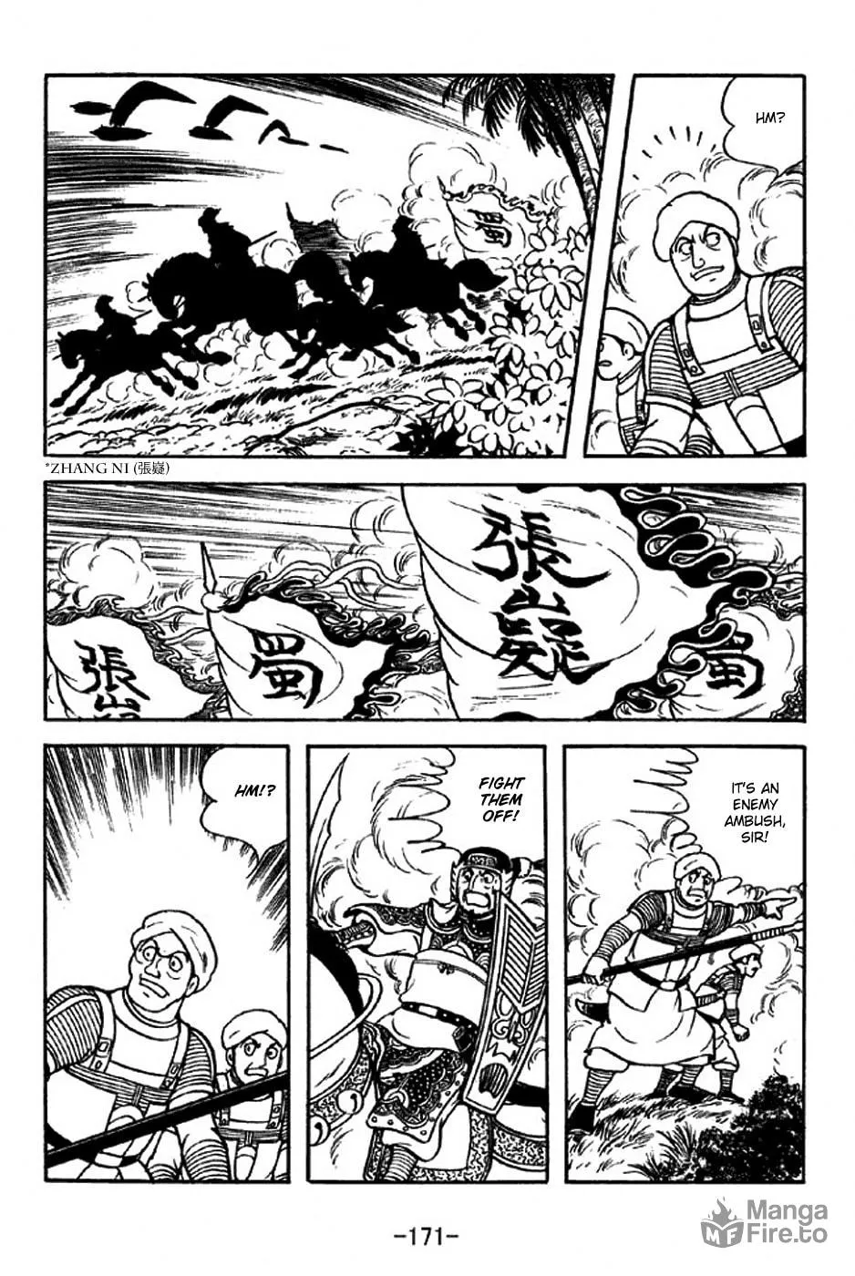 Read Sangokushi chapter 317 image 17 on Lezhin