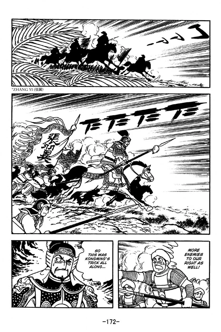 Read Sangokushi chapter 317 image 18 on Lezhin