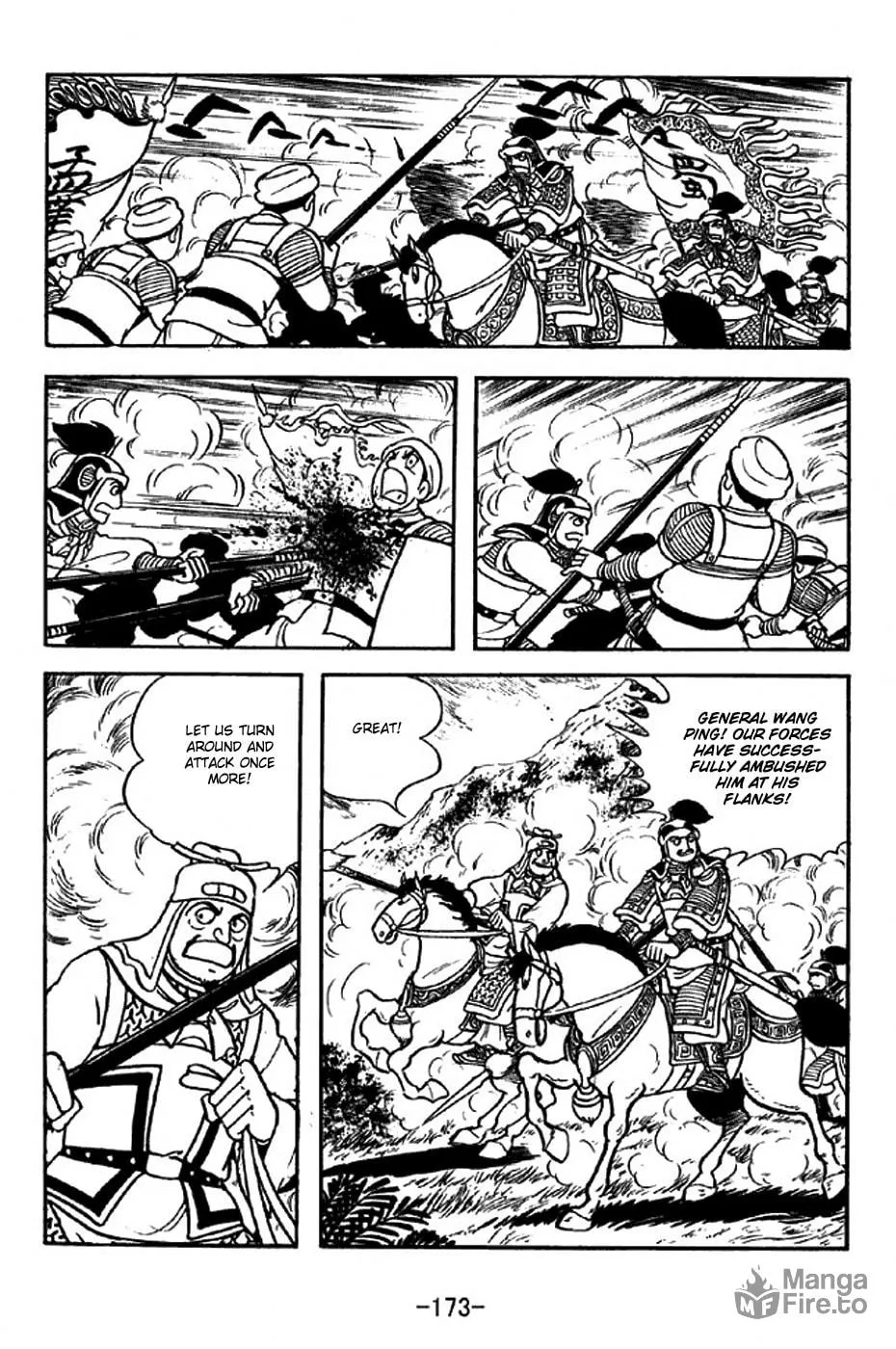Read Sangokushi chapter 317 image 19 on Lezhin