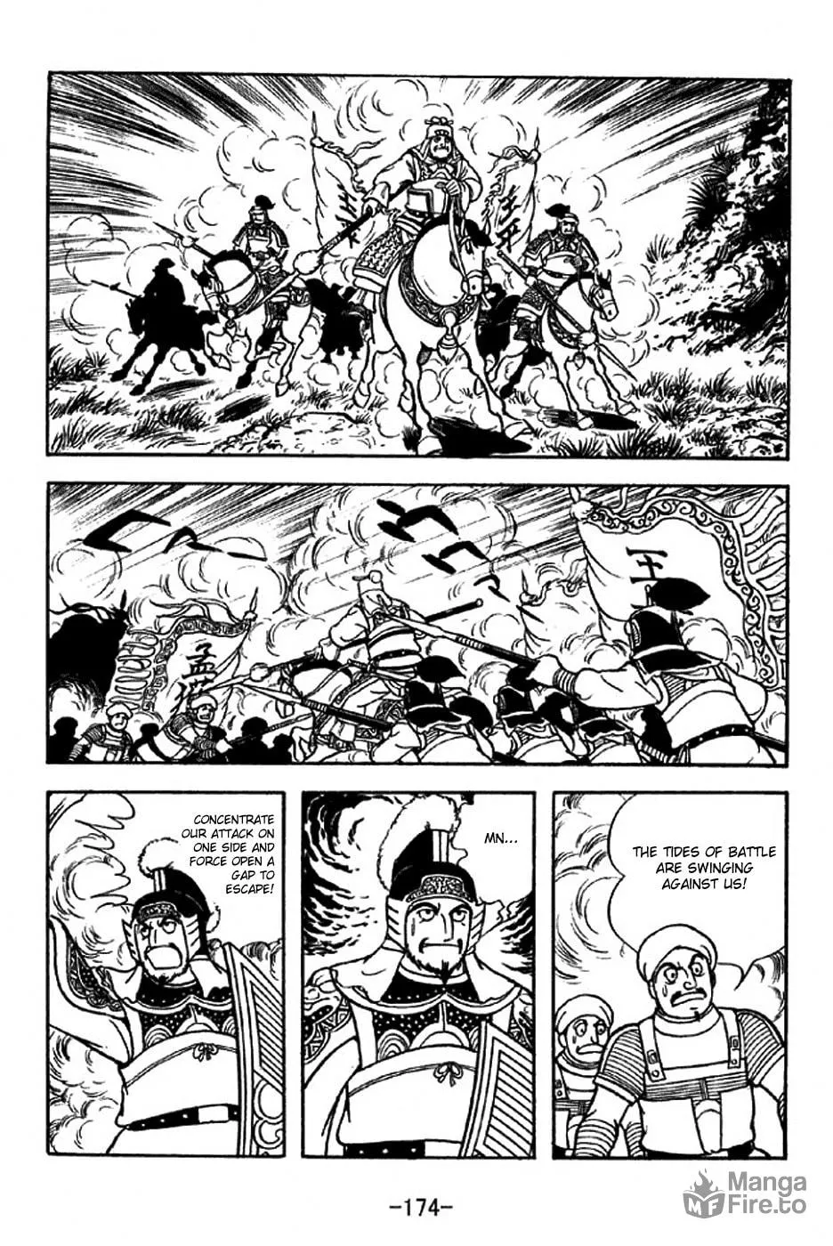 Read Sangokushi chapter 317 image 20 on Lezhin