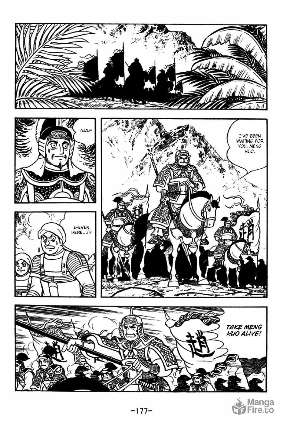 Read Sangokushi chapter 317 image 23 on Lezhin