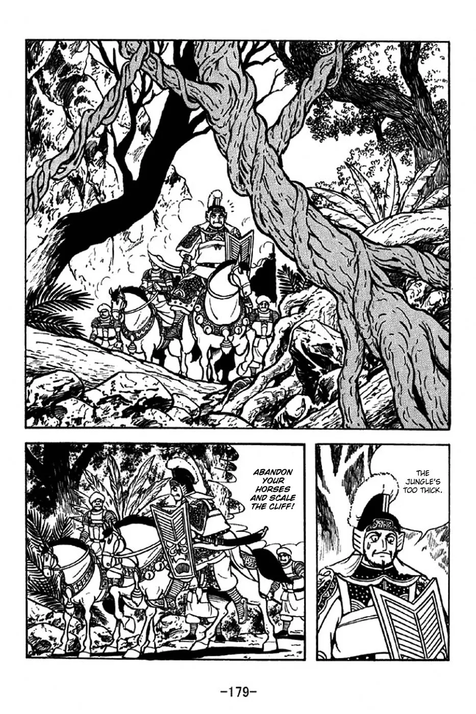 Read Sangokushi chapter 317 image 25 on Lezhin