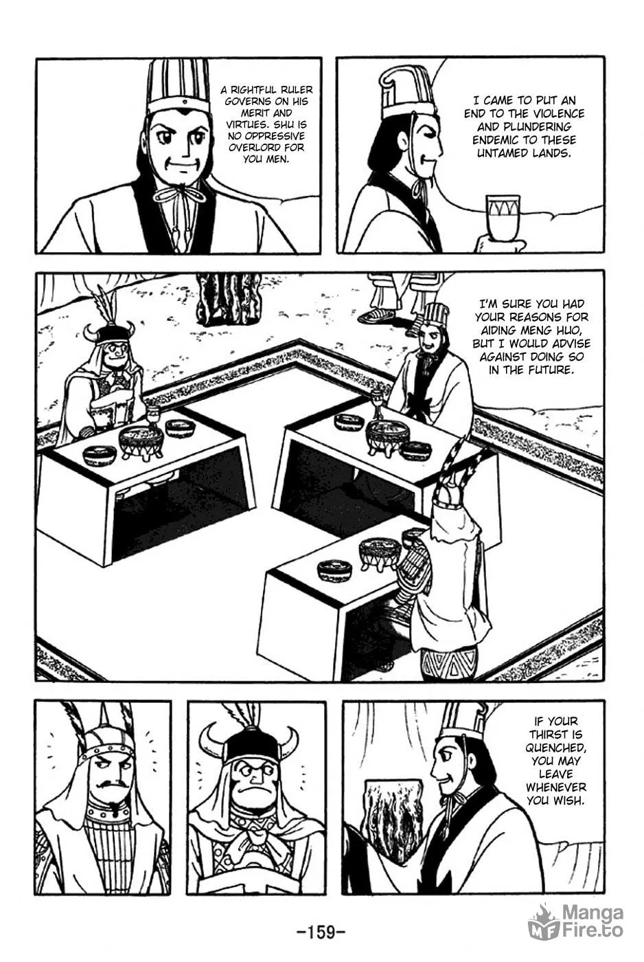Read Sangokushi chapter 317 image 5 on Lezhin