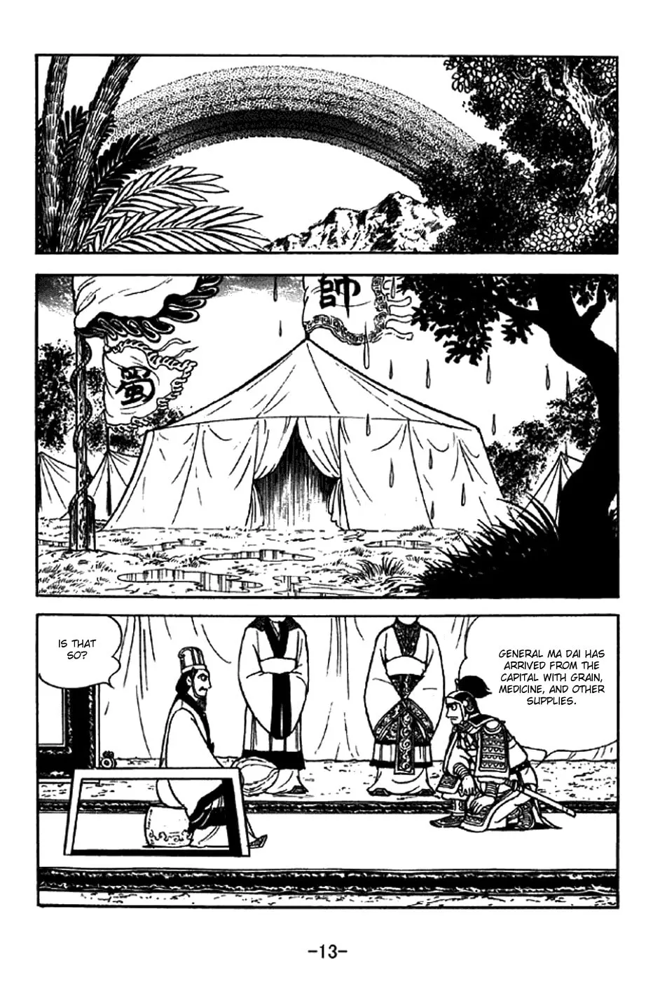 Read Sangokushi chapter 319 image 26 on Lezhin