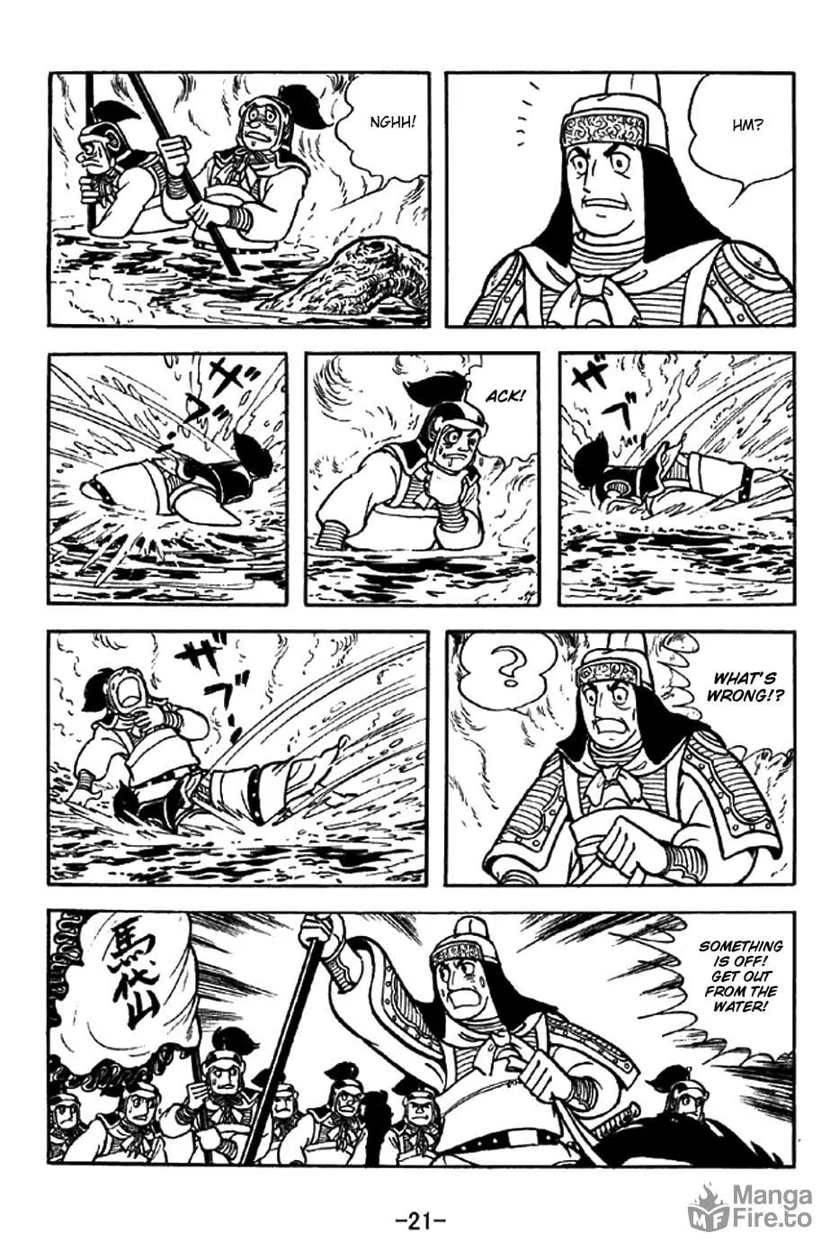 Read Sangokushi chapter 319 image 34 on Lezhin