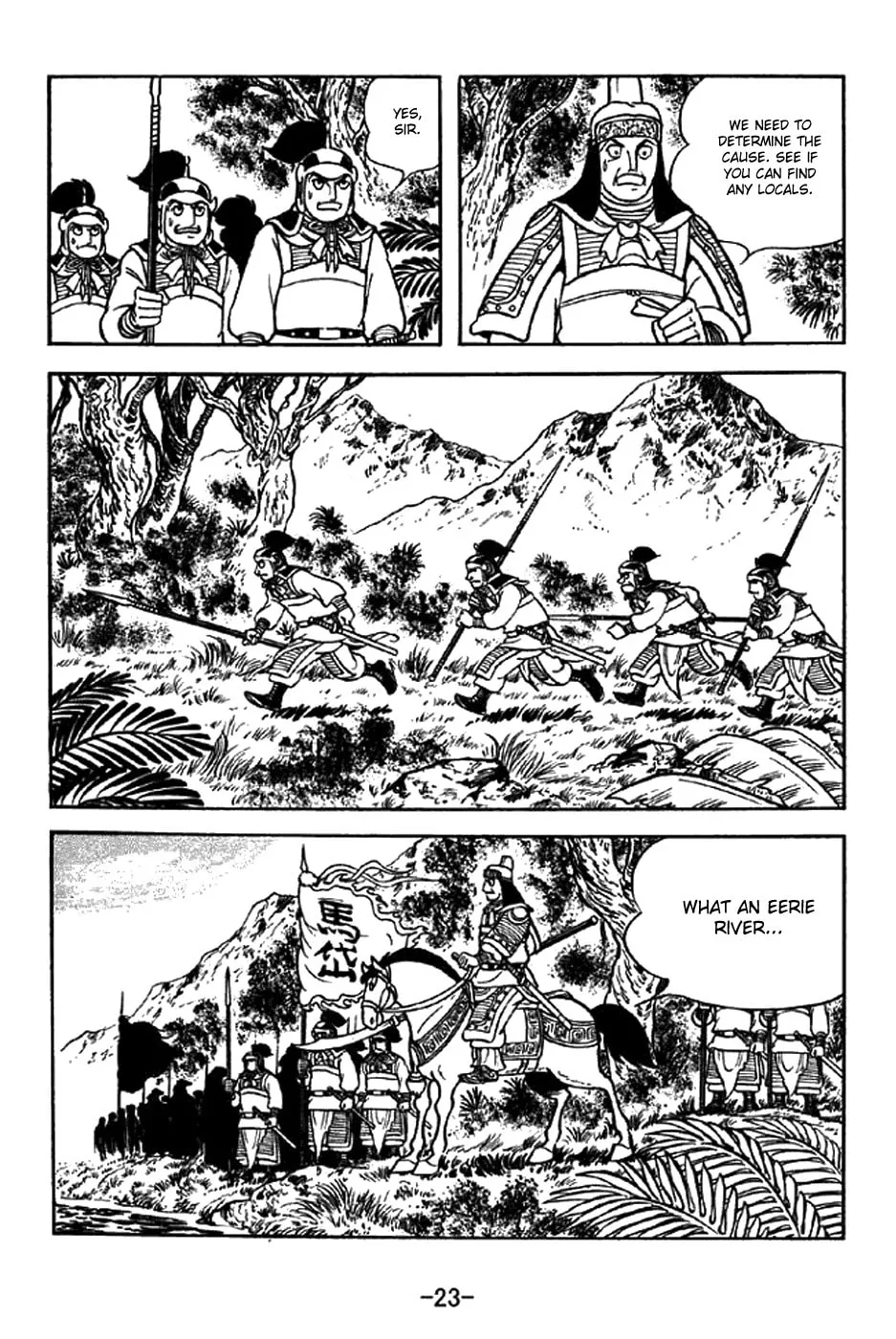 Read Sangokushi chapter 319 image 36 on Lezhin