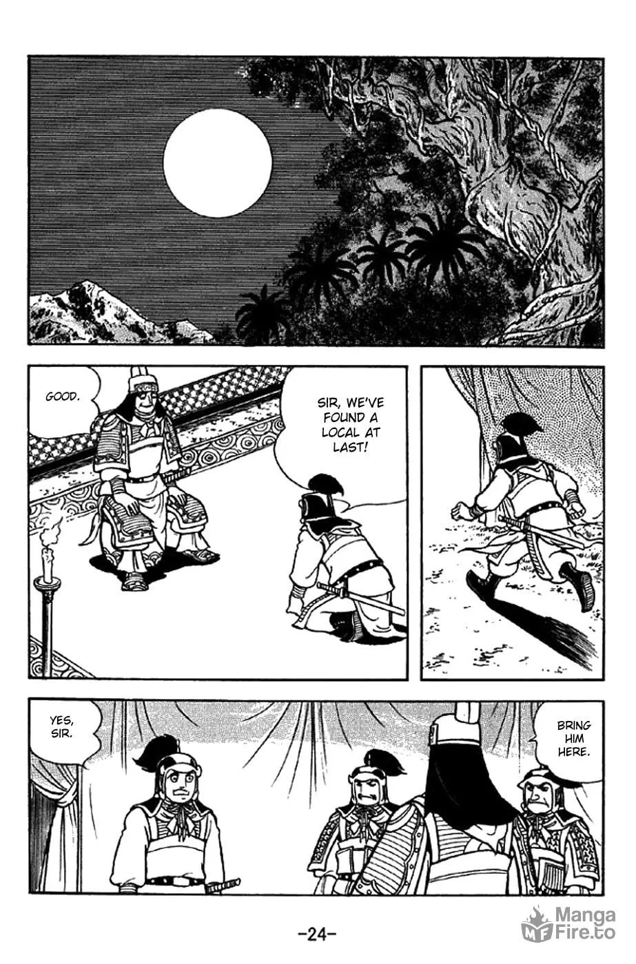 Read Sangokushi chapter 319 image 37 on Lezhin