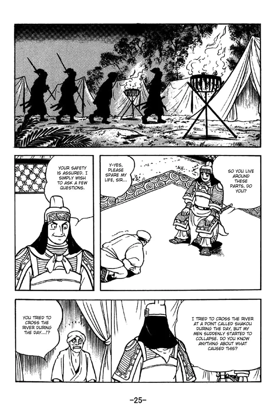 Read Sangokushi chapter 319 image 38 on Lezhin
