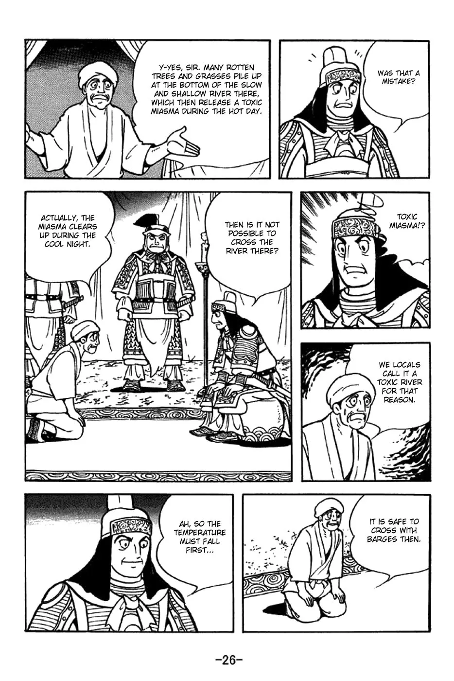 Read Sangokushi chapter 319 image 39 on Lezhin