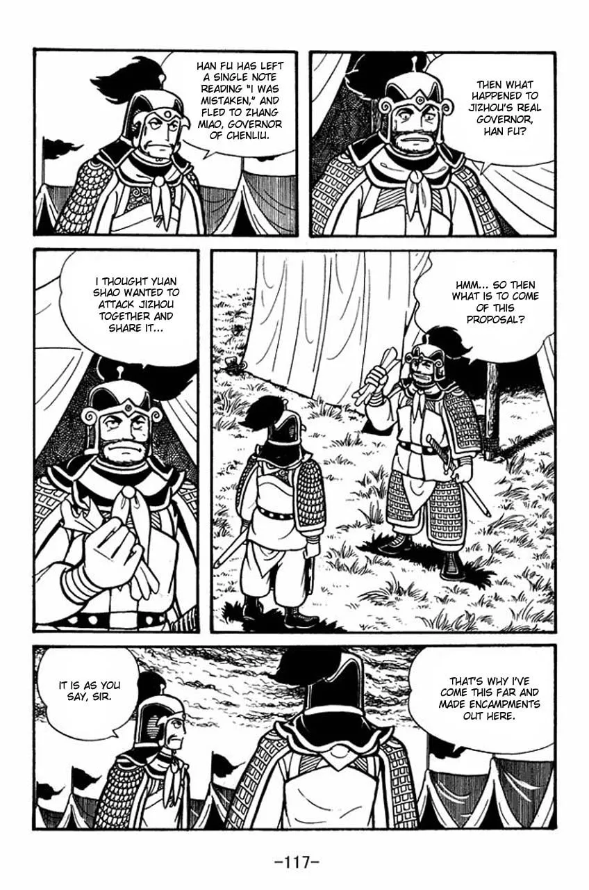 Read Sangokushi chapter 32 image 1 on Lezhin
