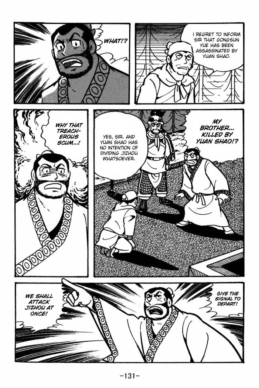 Read Sangokushi chapter 32 image 15 on Lezhin