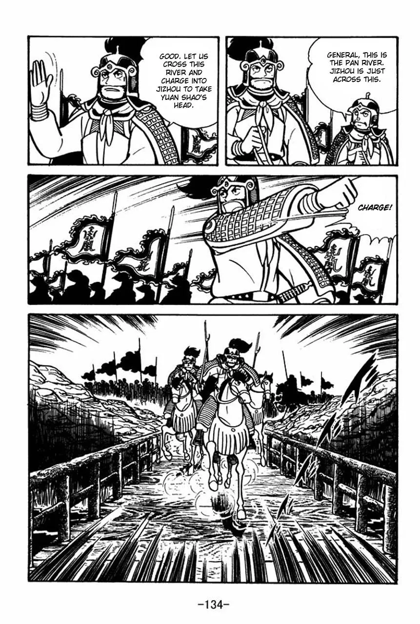 Read Sangokushi chapter 32 image 18 on Lezhin