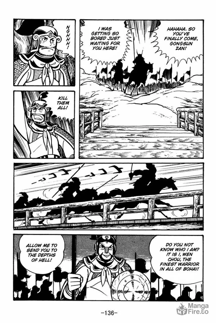 Read Sangokushi chapter 32 image 20 on Lezhin
