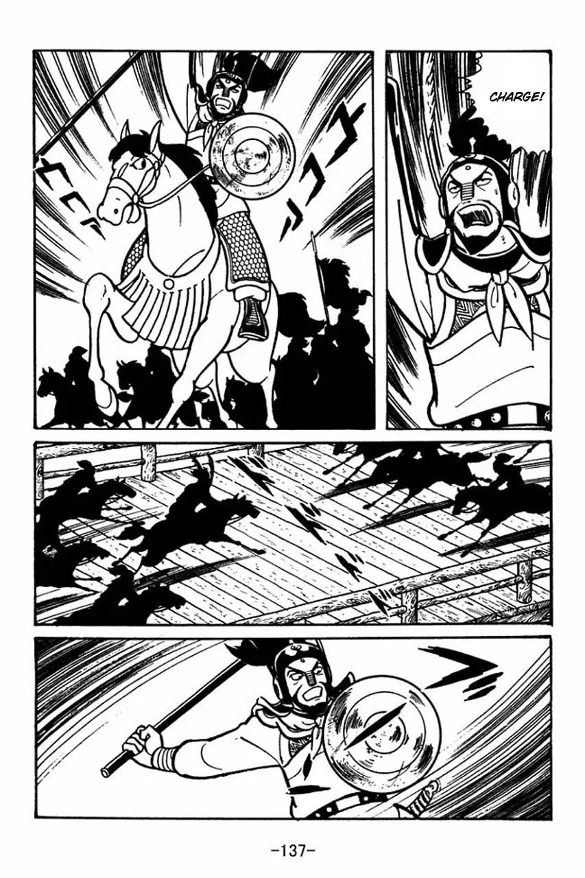 Read Sangokushi chapter 32 image 21 on Lezhin