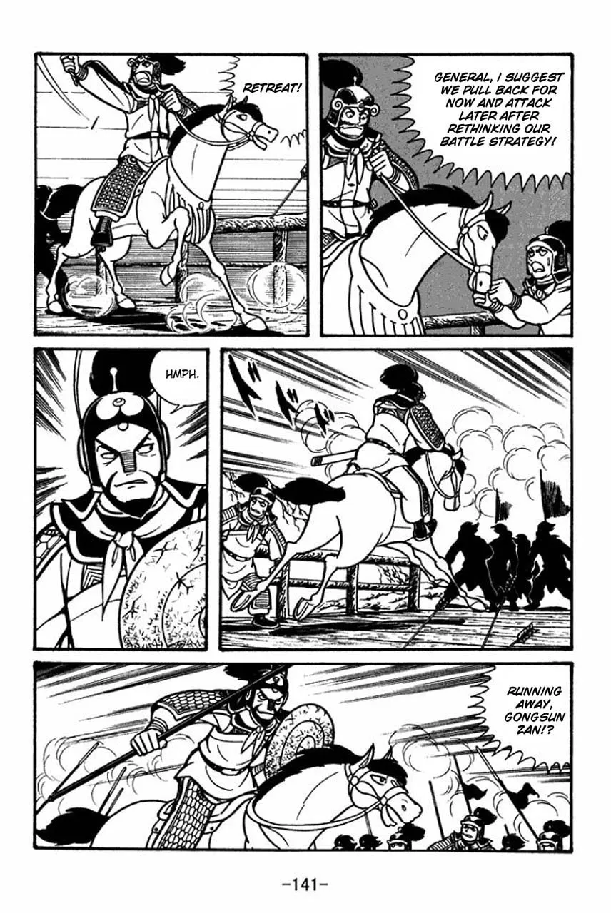 Read Sangokushi chapter 32 image 25 on Lezhin